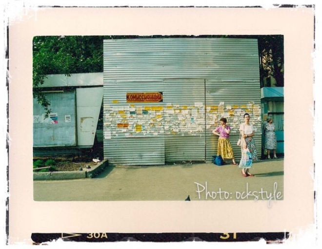 img_0476_moscow_streetphotography_ockstyle