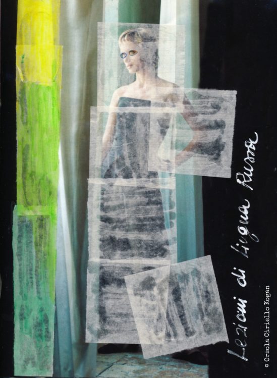 Up close and personal: "Bamboo11" Mixed Media Collage | ©OrsolaCirielloKogan